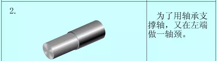 【机械设计】想要做好机械设计,请从画好一张零件图开始的图8